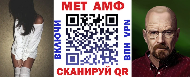 Amphetamine Premium  Купить закладки  Среднеколымск 