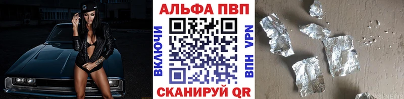 Alpha PVP мука Среднеколымск