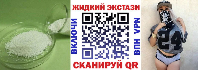 БУТИРАТ буратино  Купить закладки  Среднеколымск 