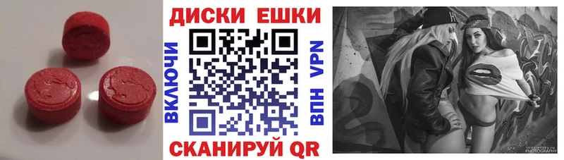 Купить закладки  Среднеколымск  Ecstasy TESLA 