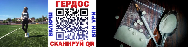 ГЕРОИН Афган  Купить где  Среднеколымск 