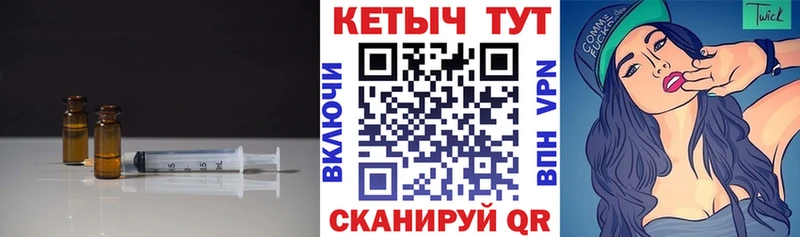 Купить где  Среднеколымск  КЕТАМИН ketamine 