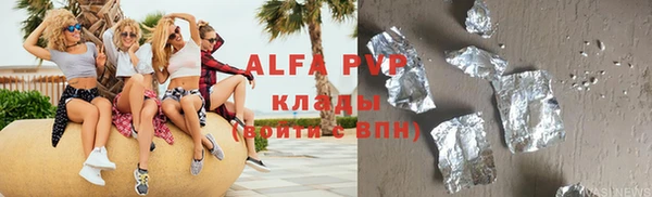 прущая мука Мегион