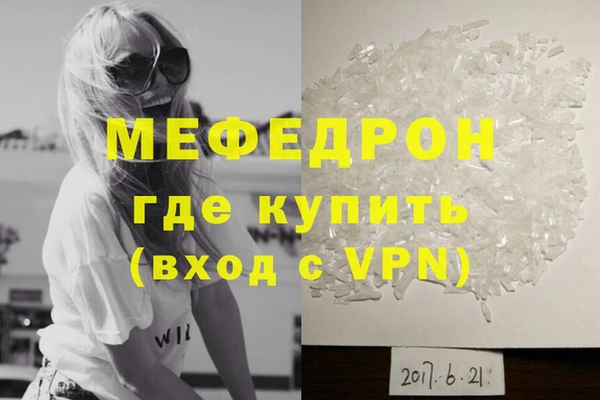 соль курить ск Медвежьегорск