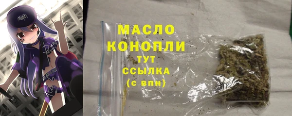 прущая мука Мегион