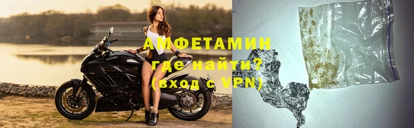 меф Магас