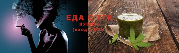 меф Магас