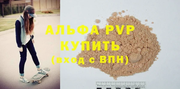 соль курить ск Медвежьегорск