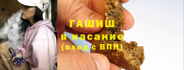 меф Магас