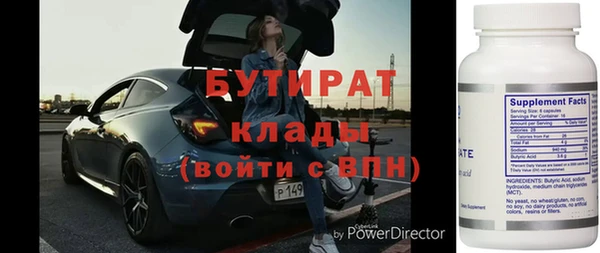 меф Магас