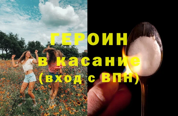 соль курить ск Медвежьегорск