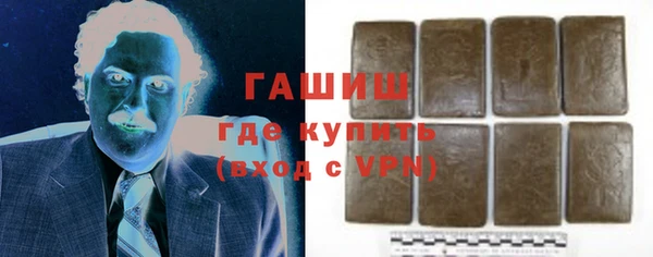 мяу мяу кристалл Медногорск