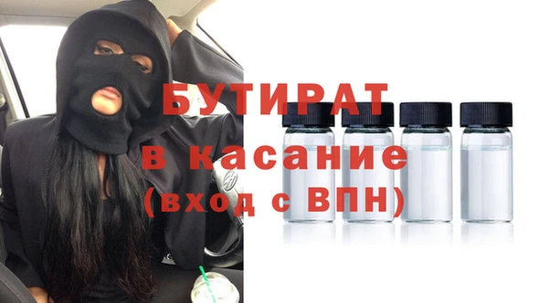 соль курить ск Медвежьегорск