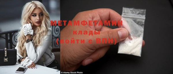мяу мяу кристалл Медногорск