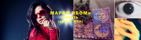 меф Магас