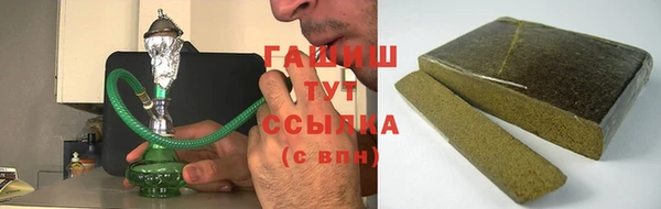 мяу мяу кристалл Медногорск