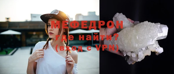 мяу мяу мука Майский