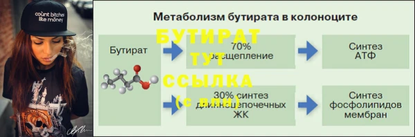 меф Магас