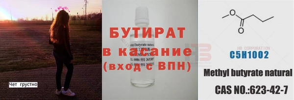 меф Магас
