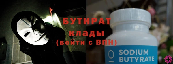 меф Магас