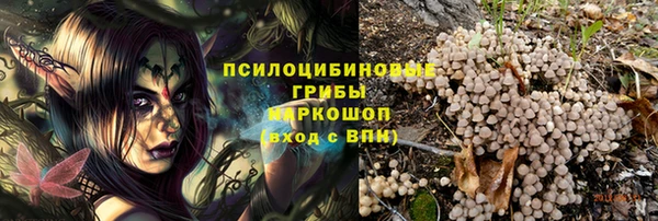 меф Магас