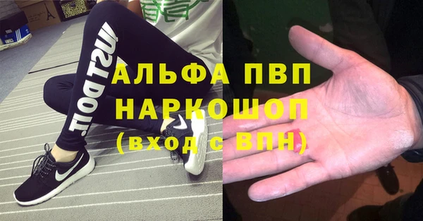 мяу мяу кристалл Медногорск