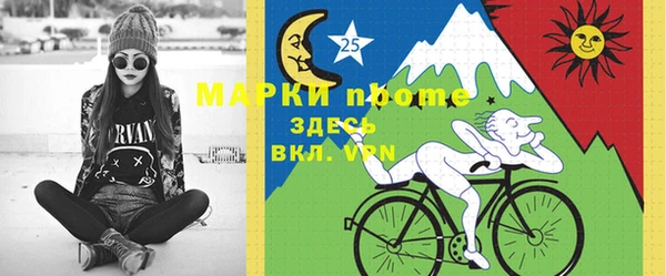 соль курить ск Медвежьегорск