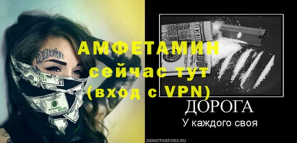 прущая мука Мегион