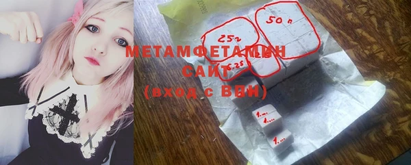 мяу мяу мука Майский