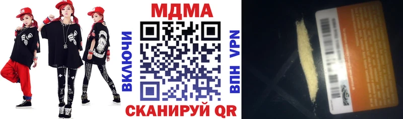 МДМА Molly  Купить где  Среднеколымск 