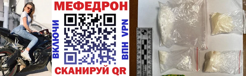 Купить где  Среднеколымск  Мефедрон mephedrone 
