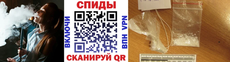 Первитин мет  Купить закладки  Среднеколымск 