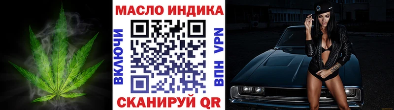 ТГК вейп  Купить  Среднеколымск 