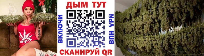 Купить  Среднеколымск  Марихуана VHQ 